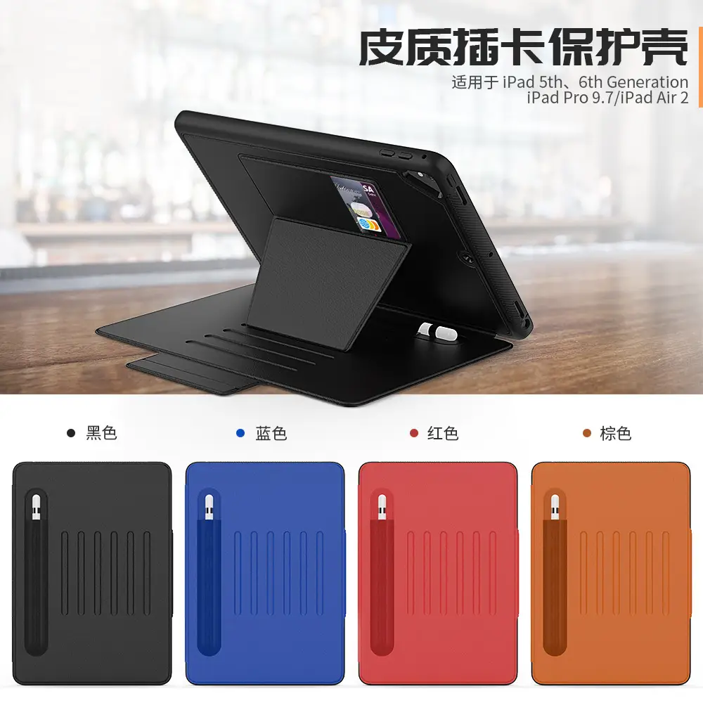 2024 iPad Air 6 Pro 11" Flip Cover Protective Case — feature 4