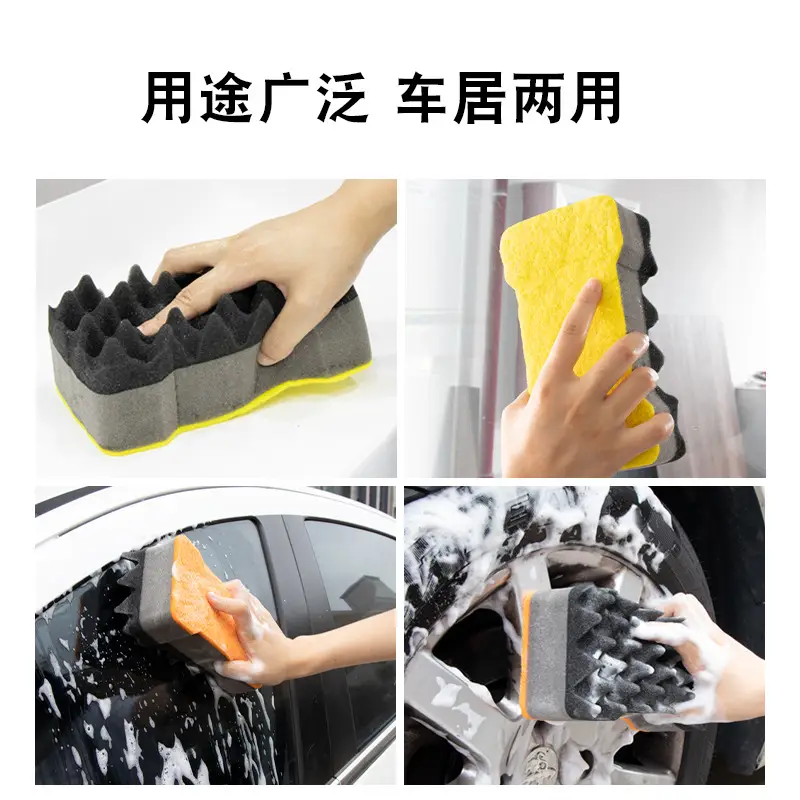 Extra Large Double-Sided Car Wash Sponge I-Shaped Wave
