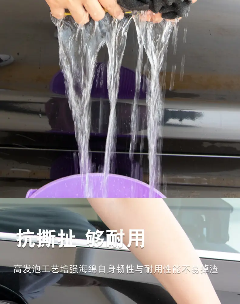 Extra Large Double-Sided Car Wash Sponge I-Shaped Wave — feature 11
