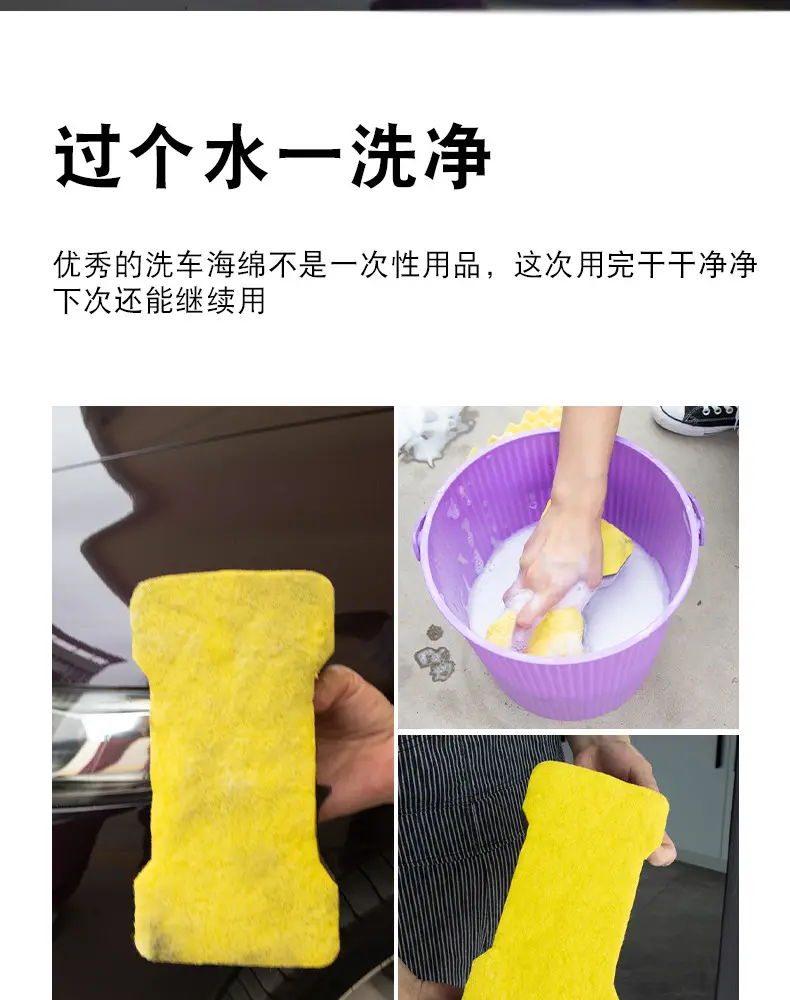 Extra Large Double-Sided Car Wash Sponge I-Shaped Wave — feature 13