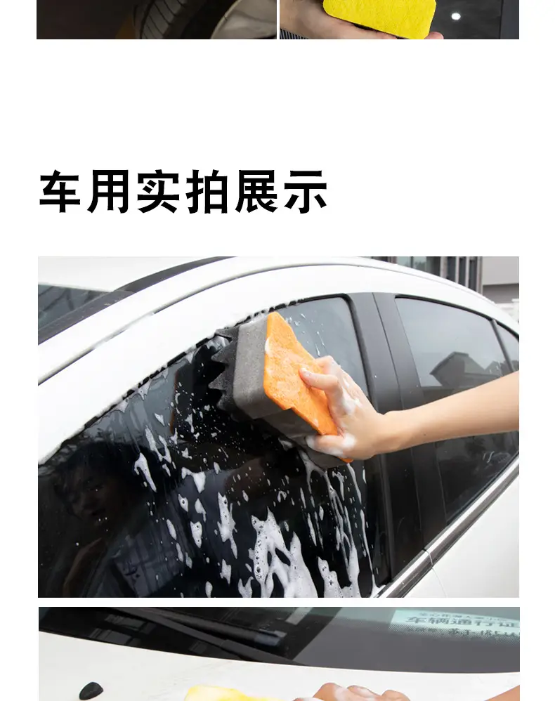 Extra Large Double-Sided Car Wash Sponge I-Shaped Wave — feature 14