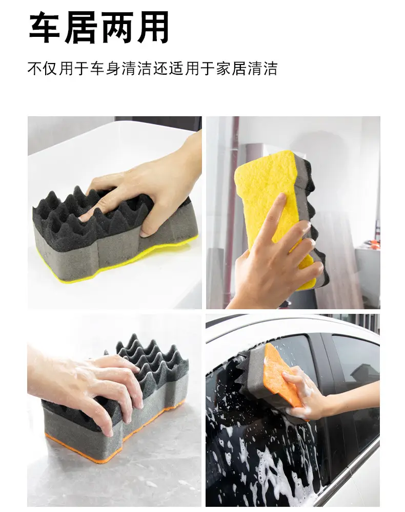 Extra Large Double-Sided Car Wash Sponge I-Shaped Wave — feature 16