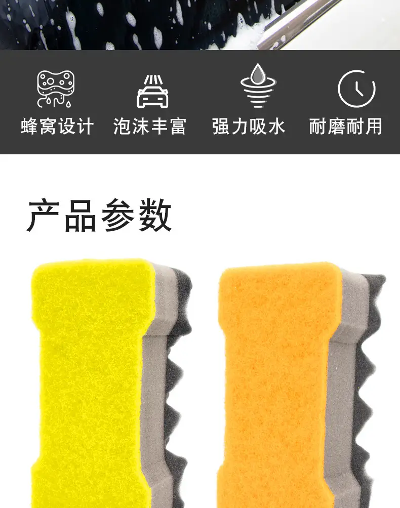Extra Large Double-Sided Car Wash Sponge I-Shaped Wave — feature 5