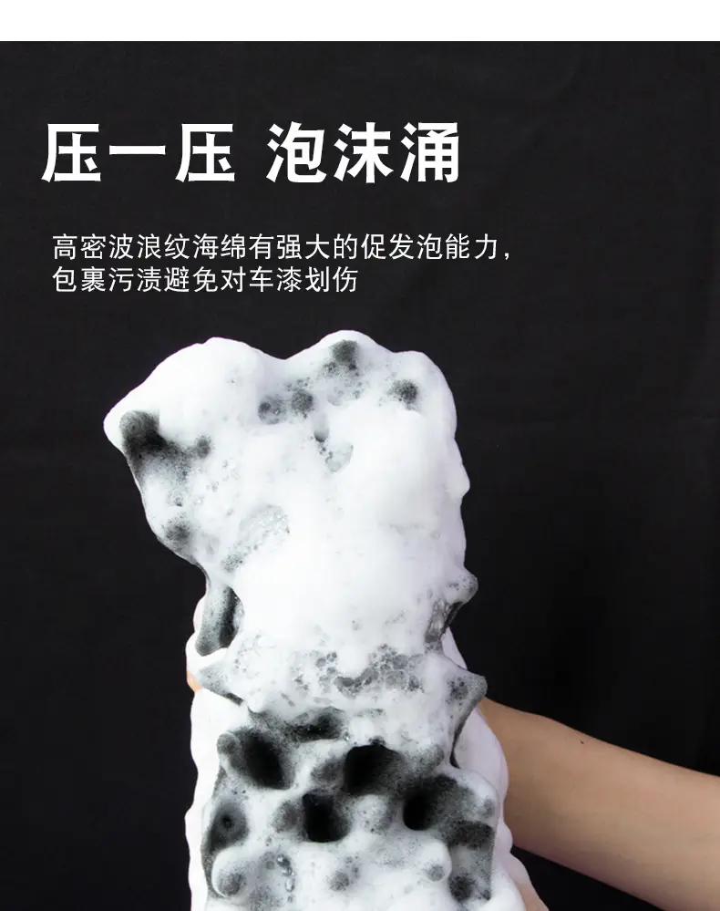 Extra Large Double-Sided Car Wash Sponge I-Shaped Wave — feature 9