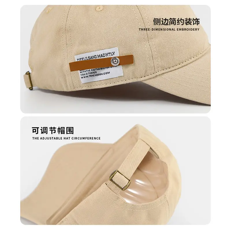 Classic Beige Baseball Cap for Men Women Vintage Sunshade Label - Image 13
