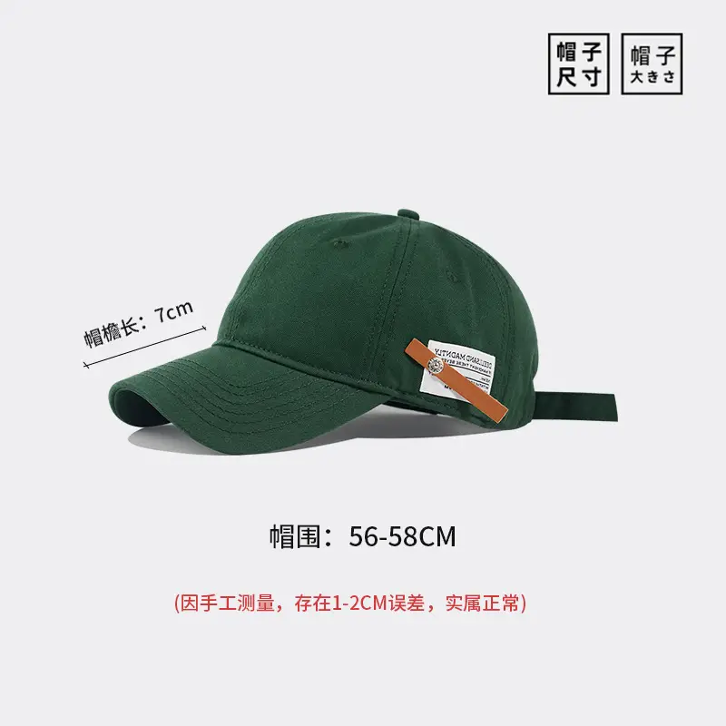 Classic Beige Baseball Cap for Men Women Vintage Sunshade Label - Image 14
