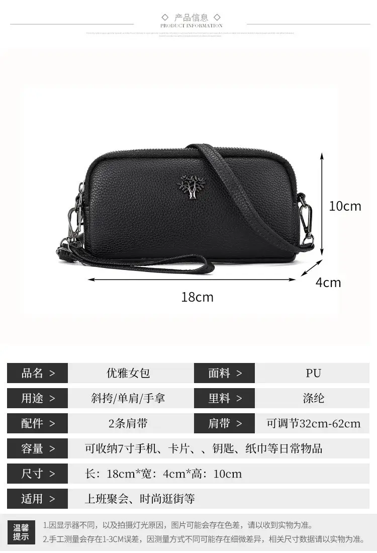Women's Black Crossbody Shoulder Bag Small Korean Style โ feature 12