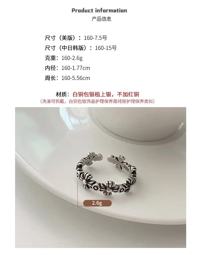 925 Silver Open Ring with Floral Design — feature 8