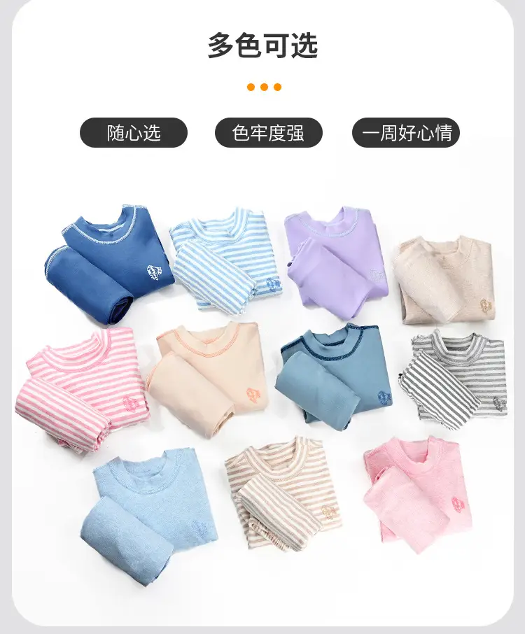 舒绒详情页_12.jpg