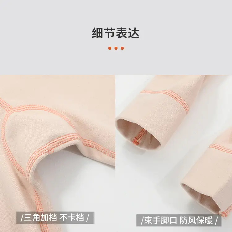舒绒详情页_13.jpg
