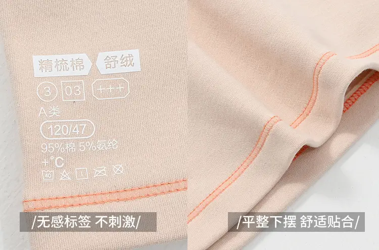 舒绒详情页_15.jpg