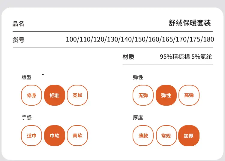 舒绒详情页_17.jpg