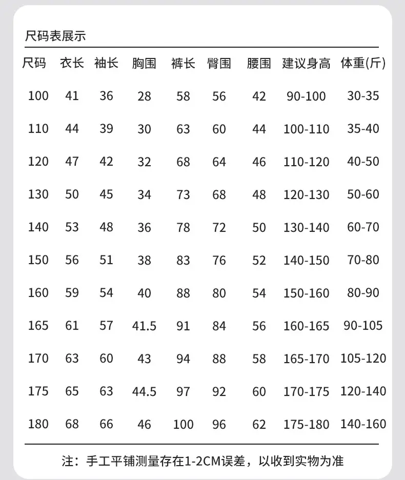 舒绒详情页_18.jpg