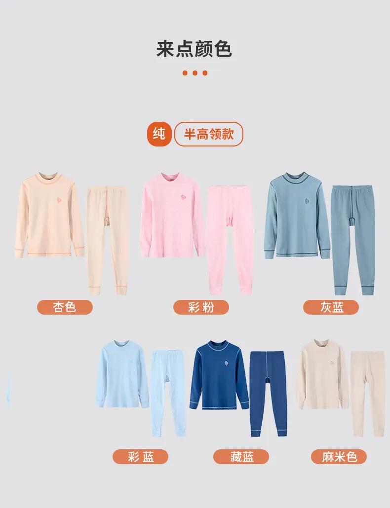 舒绒详情页_19.jpg