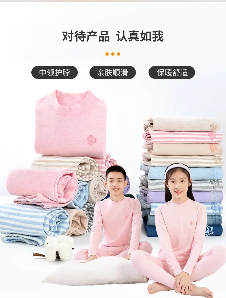 舒绒详情页_03.jpg