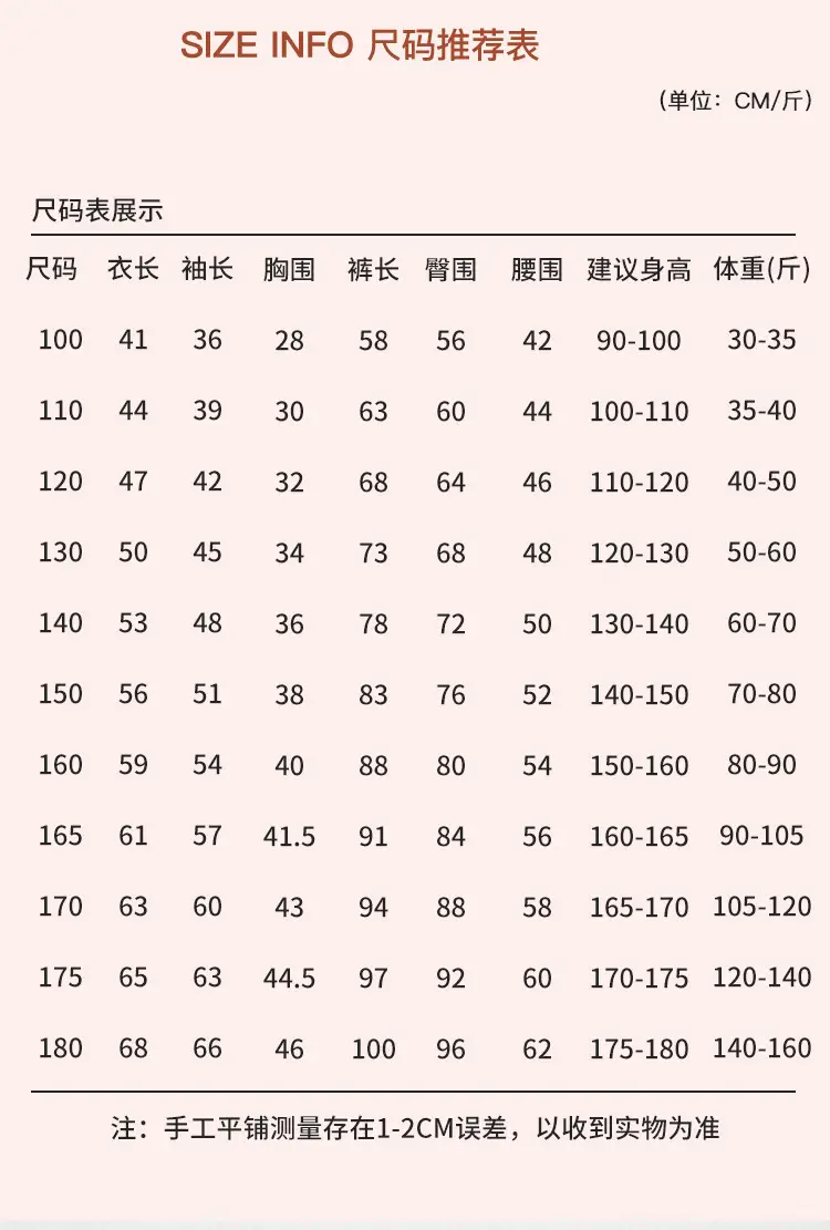 中小童舒绒中领_17.jpg