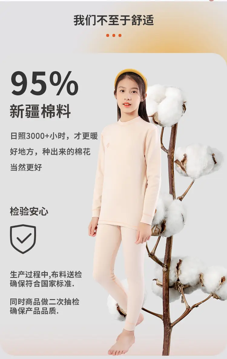 舒绒详情页_04.jpg