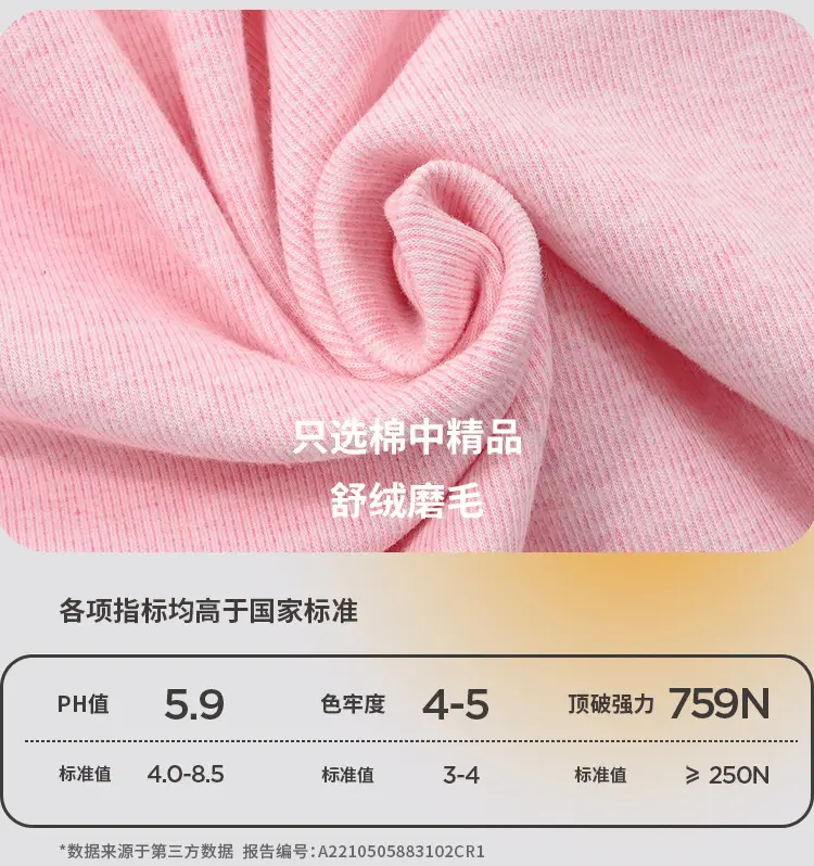 舒绒详情页_05.jpg