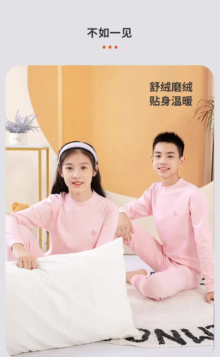 舒绒详情页_07.jpg