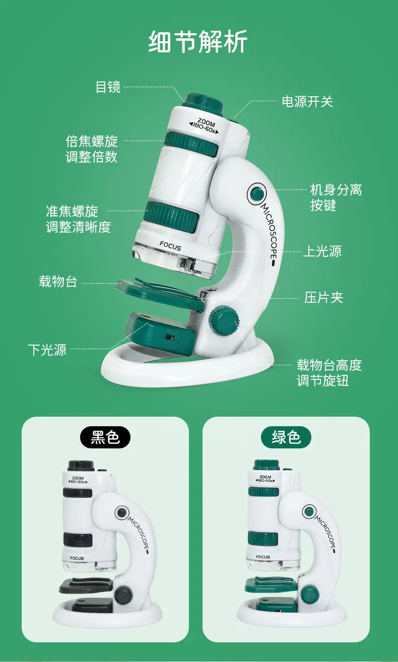 Portable Microscope for Kids 120x Bright Green — feature 10