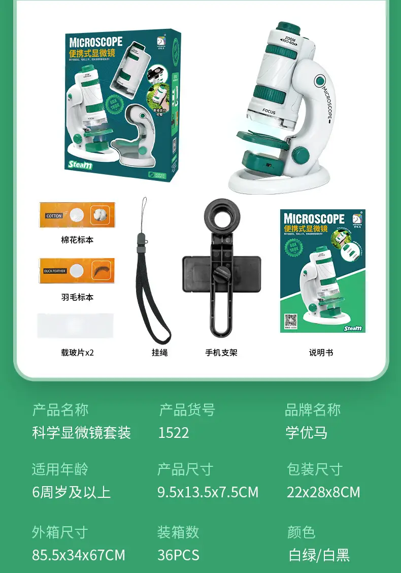 Portable Microscope for Kids 120x Bright Green — feature 12