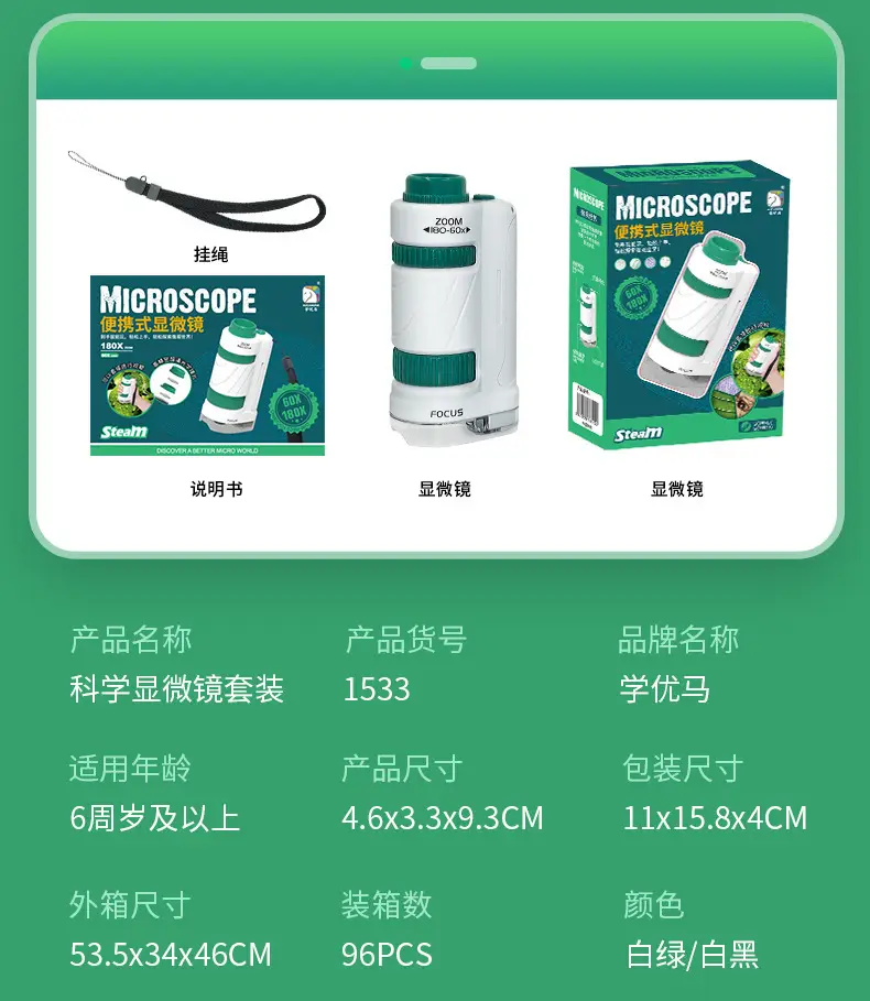Portable Microscope for Kids 120x Bright Green — feature 13