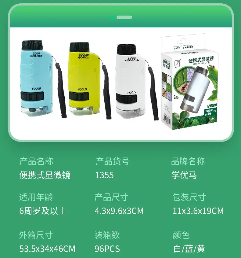 Portable Microscope for Kids 120x Bright Green — feature 14