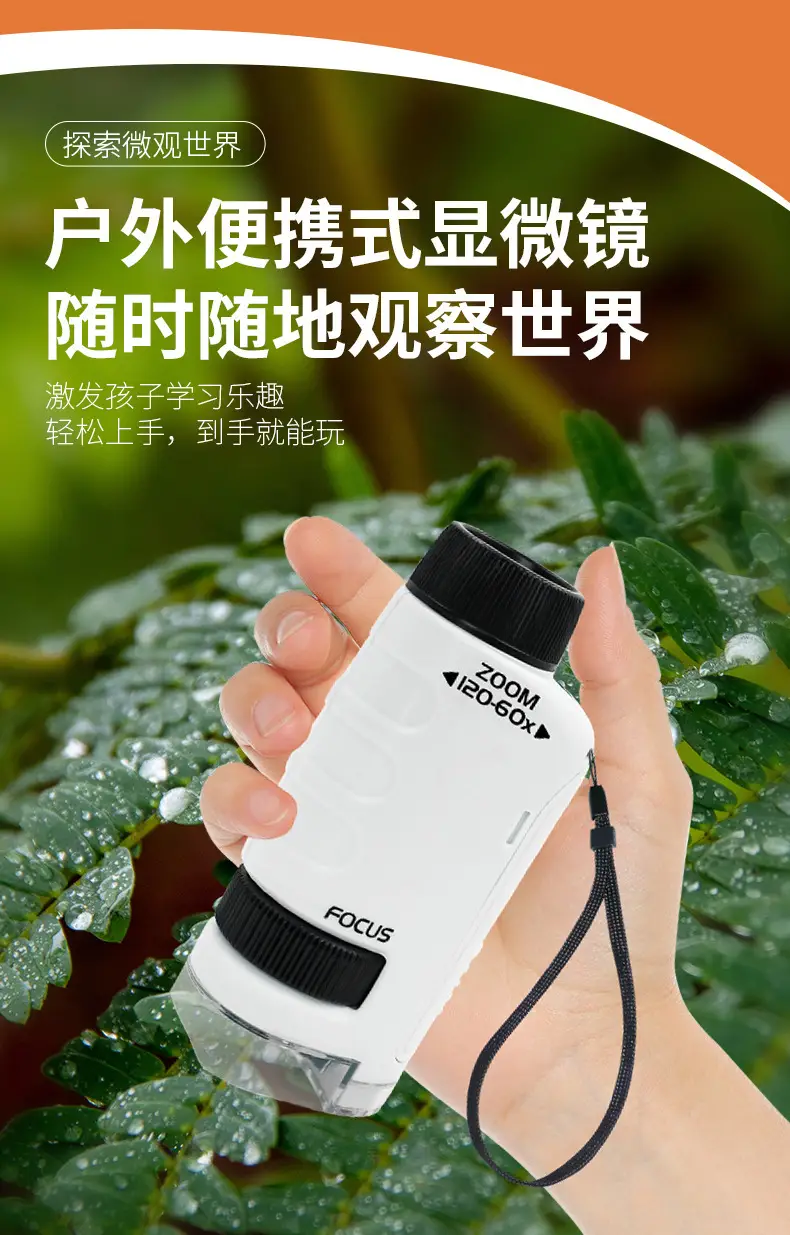 Portable Microscope for Kids 120x Bright Green — feature 21