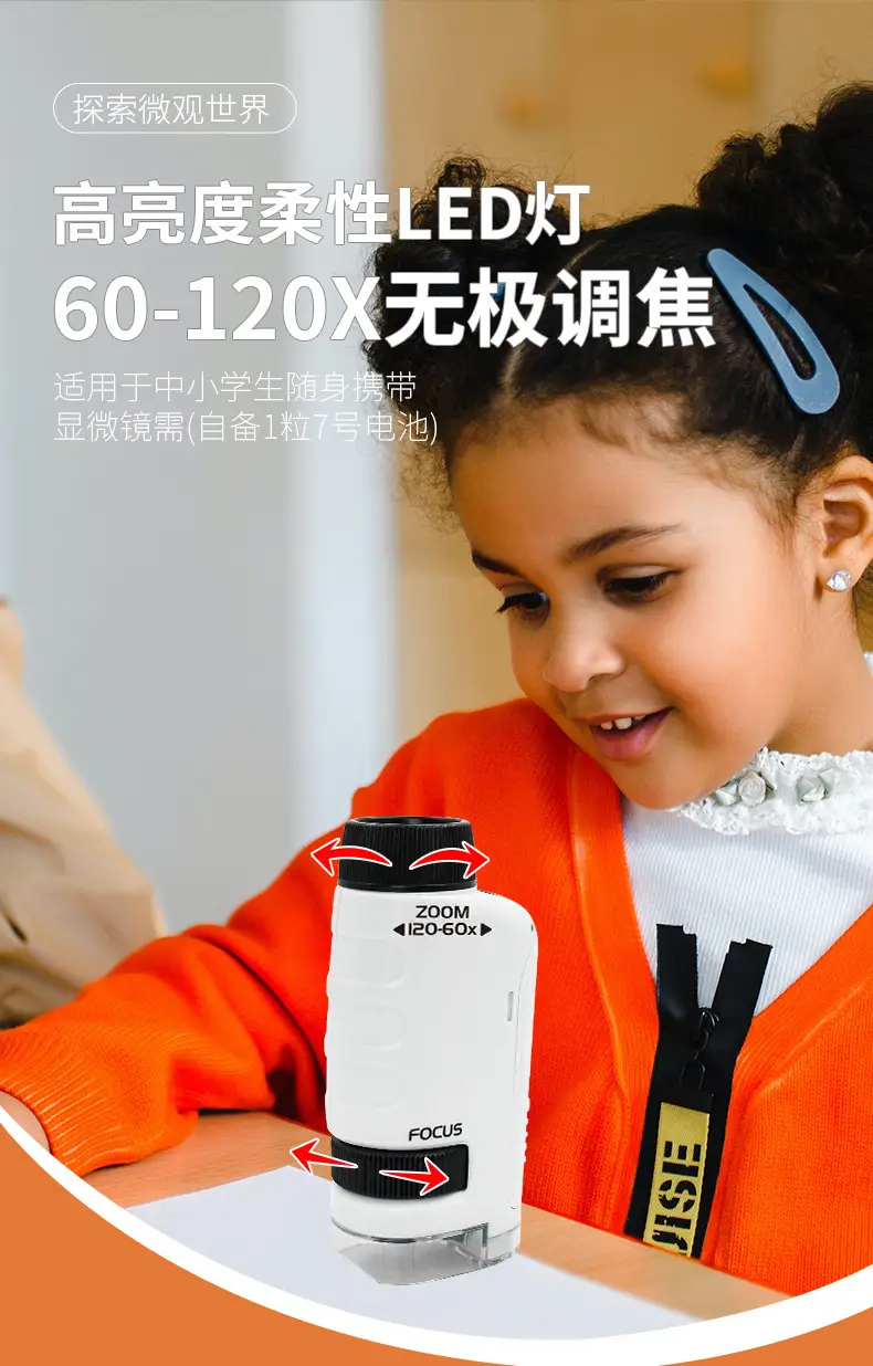Portable Microscope for Kids 120x Bright Green — feature 22