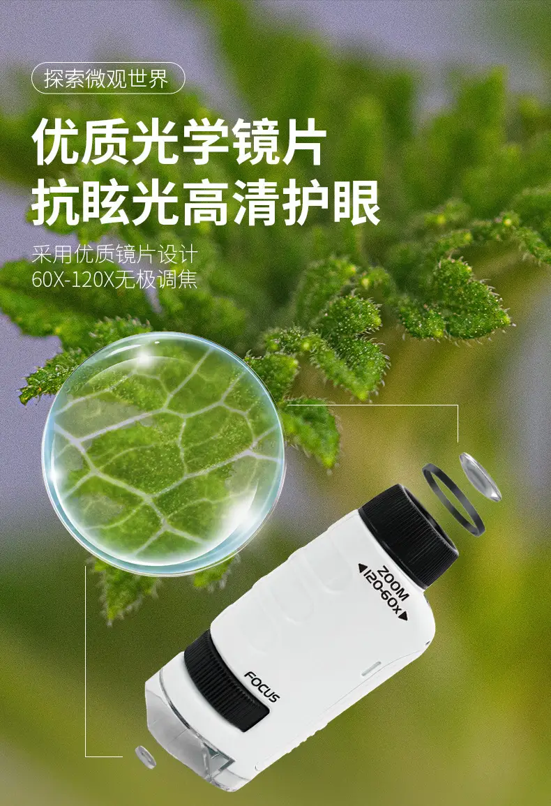Portable Microscope for Kids 120x Bright Green — feature 23