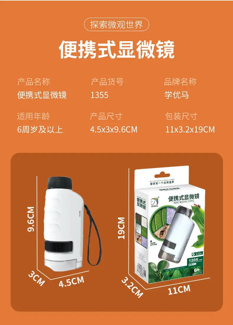 Portable Microscope for Kids 120x Bright Green — feature 26