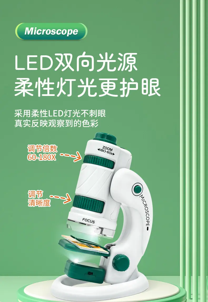 Portable Microscope for Kids 120x Bright Green — feature 5