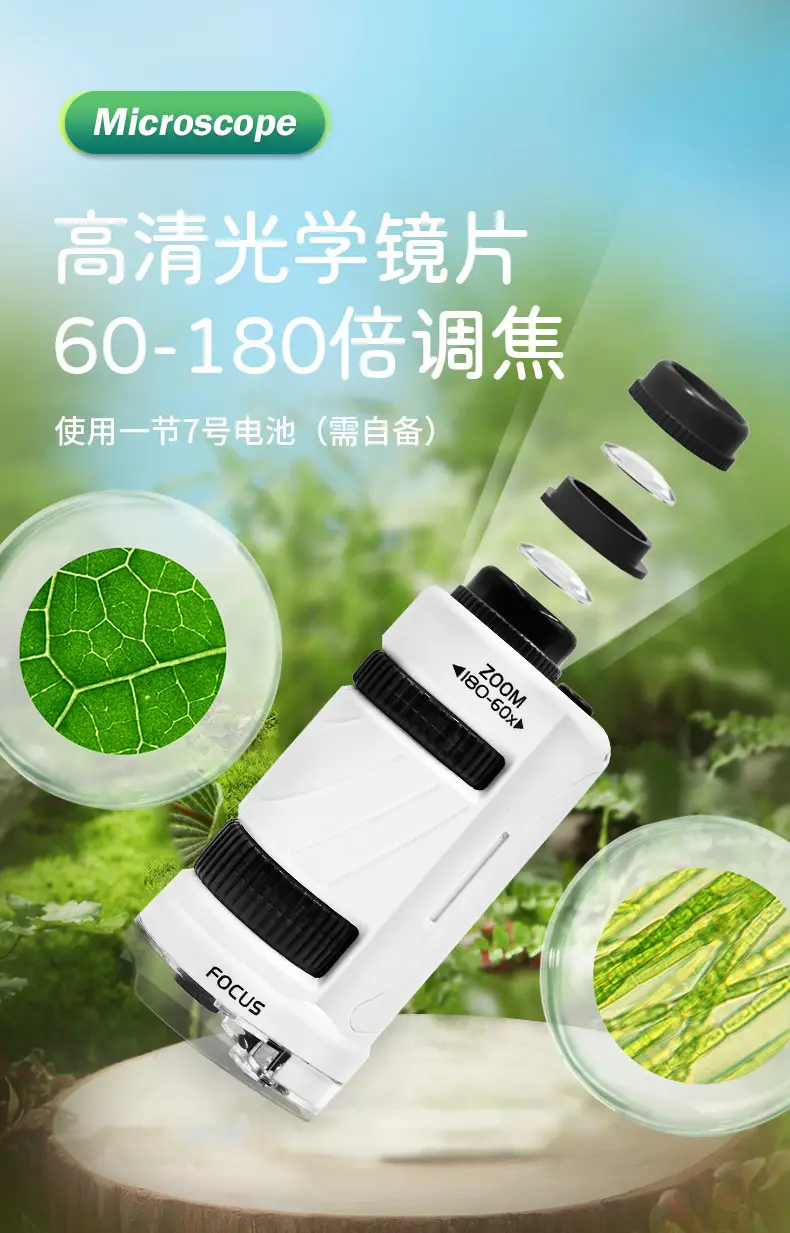 Portable Microscope for Kids 120x Bright Green — feature 7