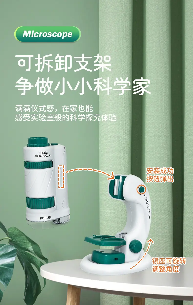 Portable Microscope for Kids 120x Bright Green — feature 9