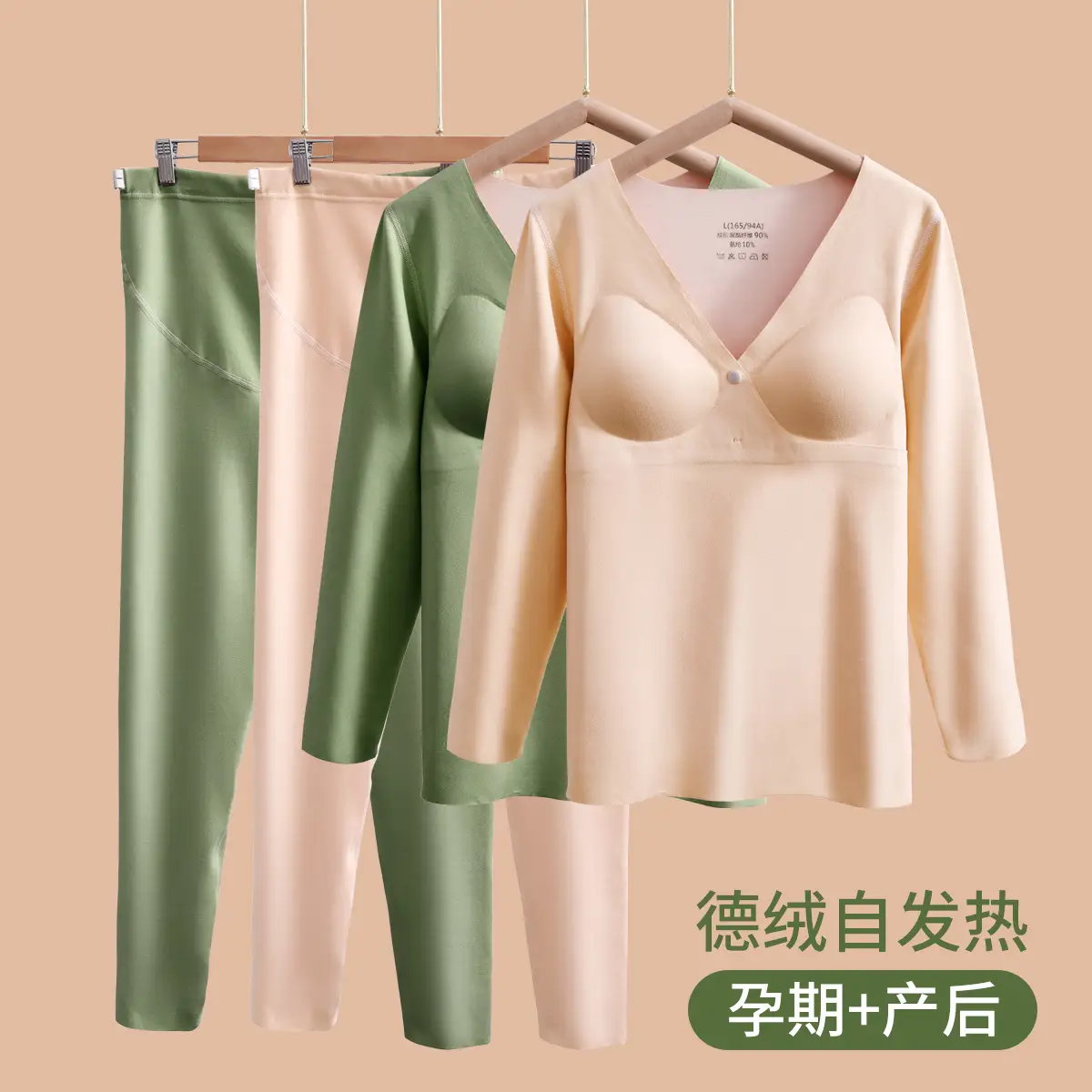 Pregnant Women Velvet Thermal Pajamas Set Beige Plus Size - Image 7