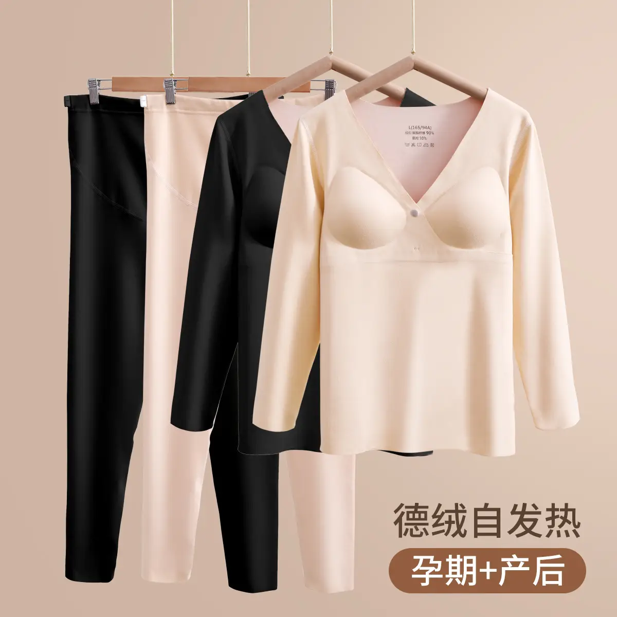 Pregnant Women Velvet Thermal Pajamas Set Beige Plus Size - Image 9