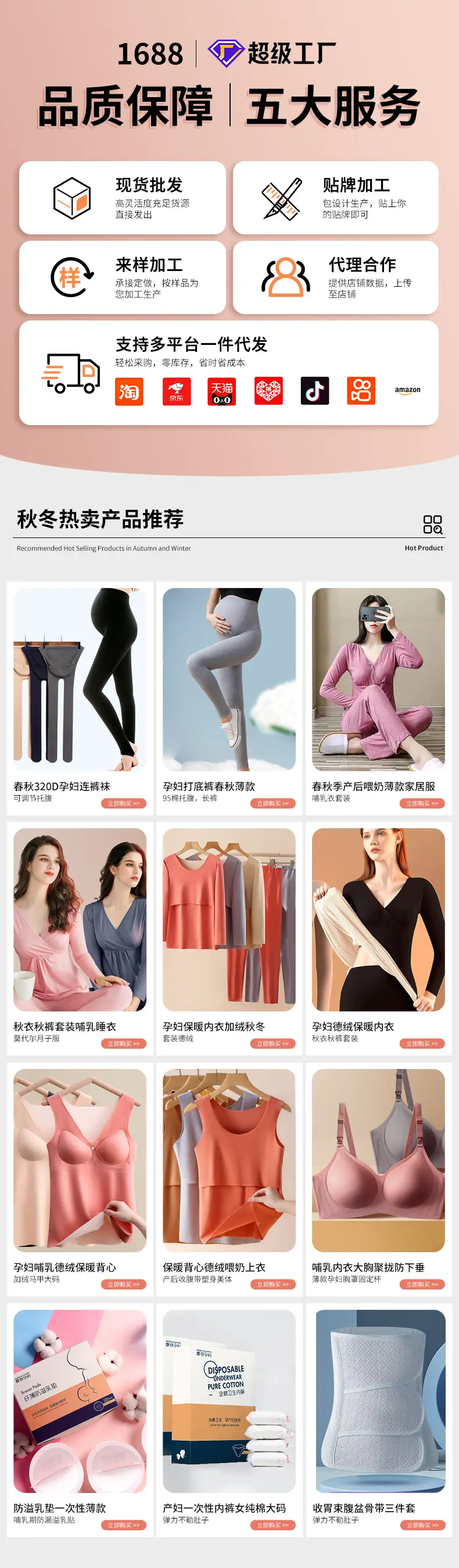 Pregnant Women Velvet Thermal Pajamas Set Beige Plus Size — feature 1