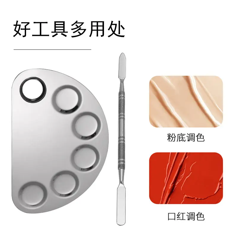 Stainless Steel Makeup Palette Portable with Tuning Stick - Image 9