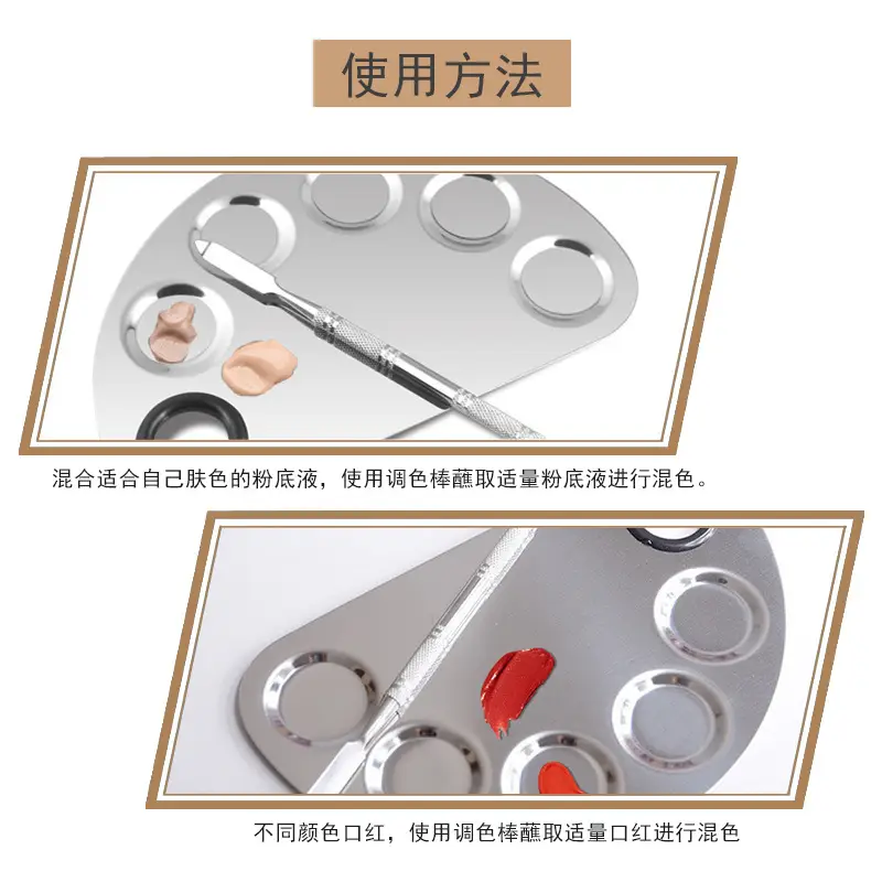 Stainless Steel Makeup Palette Portable with Tuning Stick - Image 11