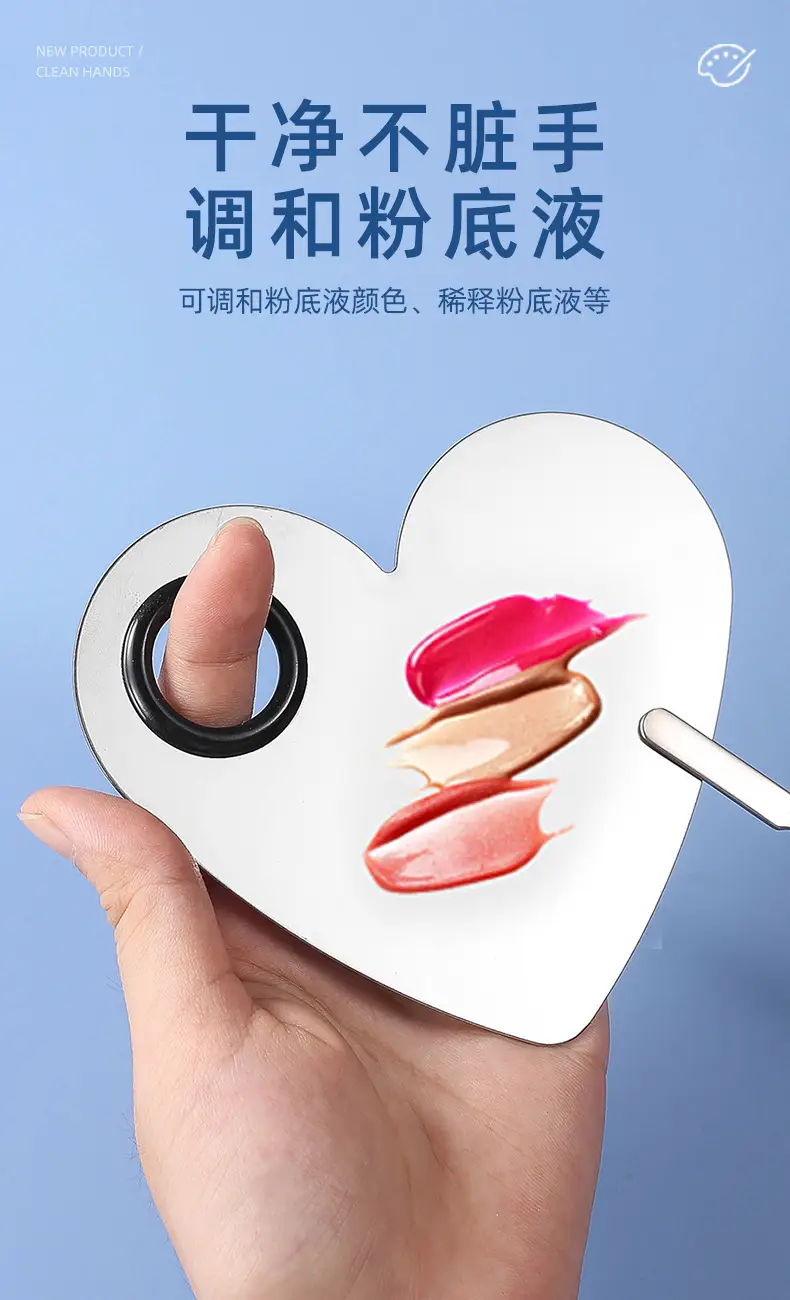 Stainless Steel Makeup Palette Portable with Tuning Stick — feature 6