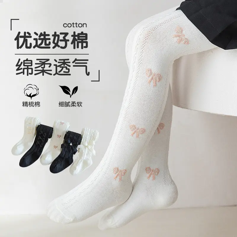 2025 New Summer Socks Baby Kids Lace Cotton Leggings - Image 7