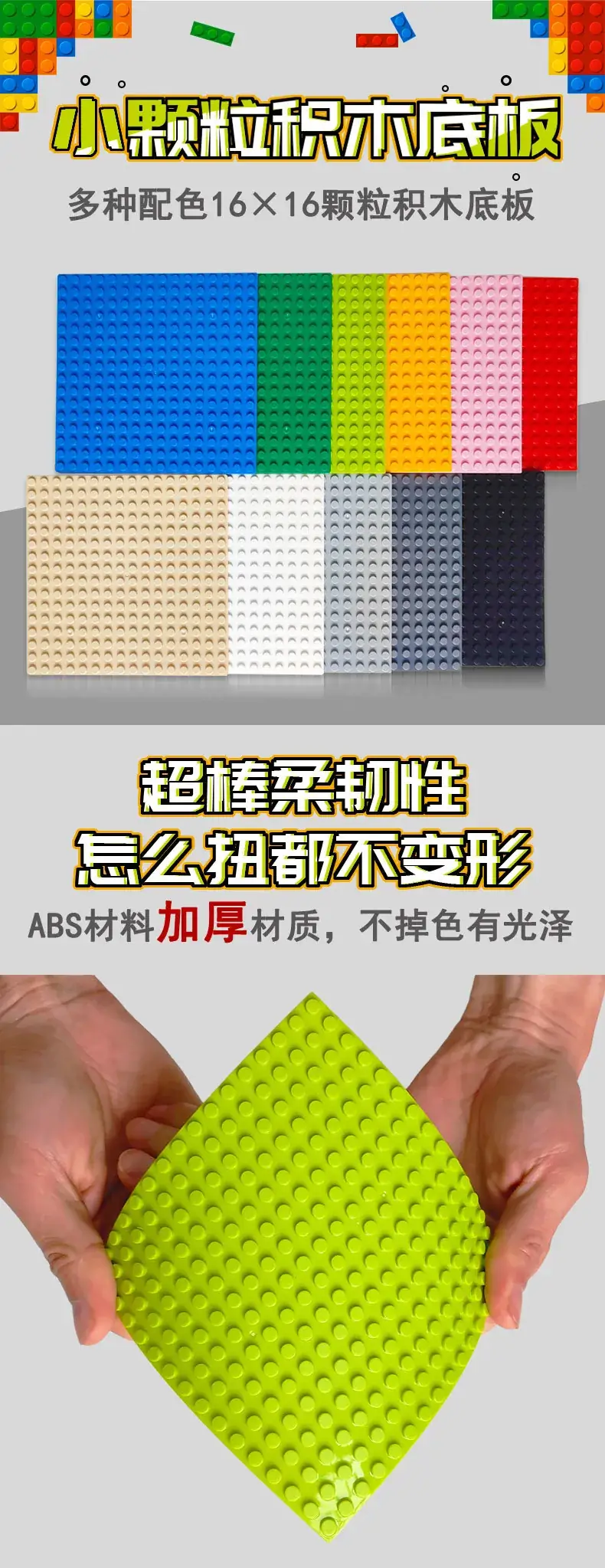 Green ABS Building Blocks for Kids DIY Wall & Table — feature 18