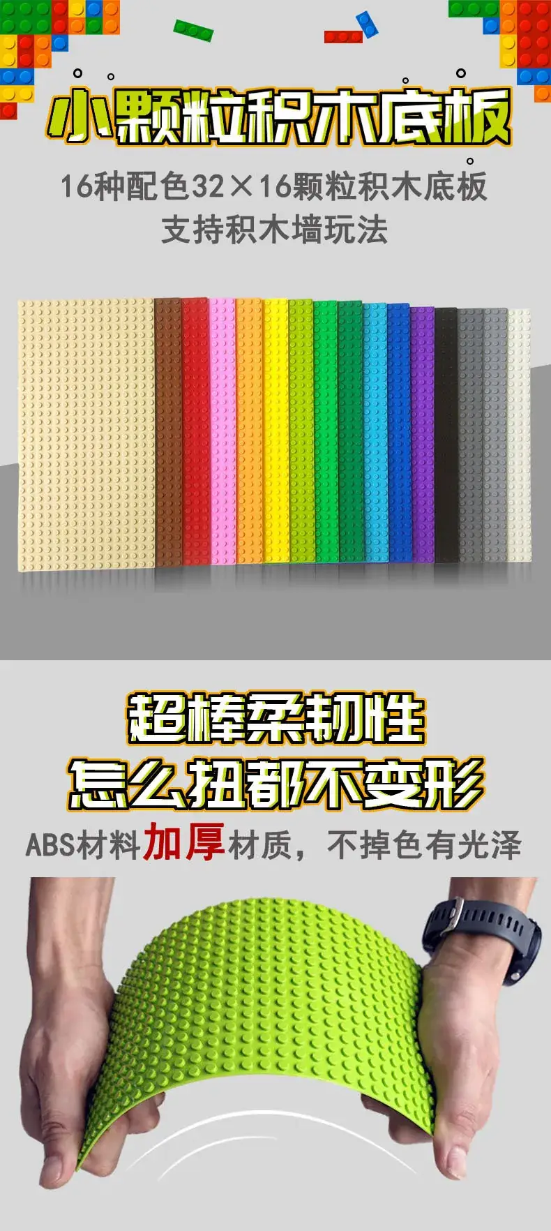 Green ABS Building Blocks for Kids DIY Wall & Table — feature 20