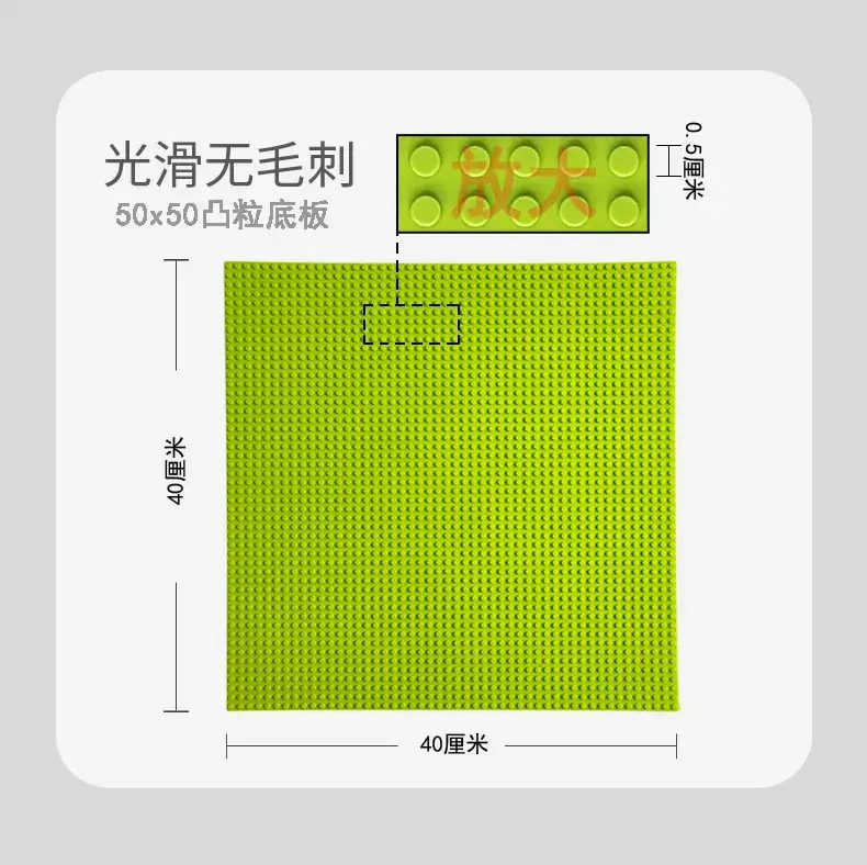 Green ABS Building Blocks for Kids DIY Wall & Table — feature 26