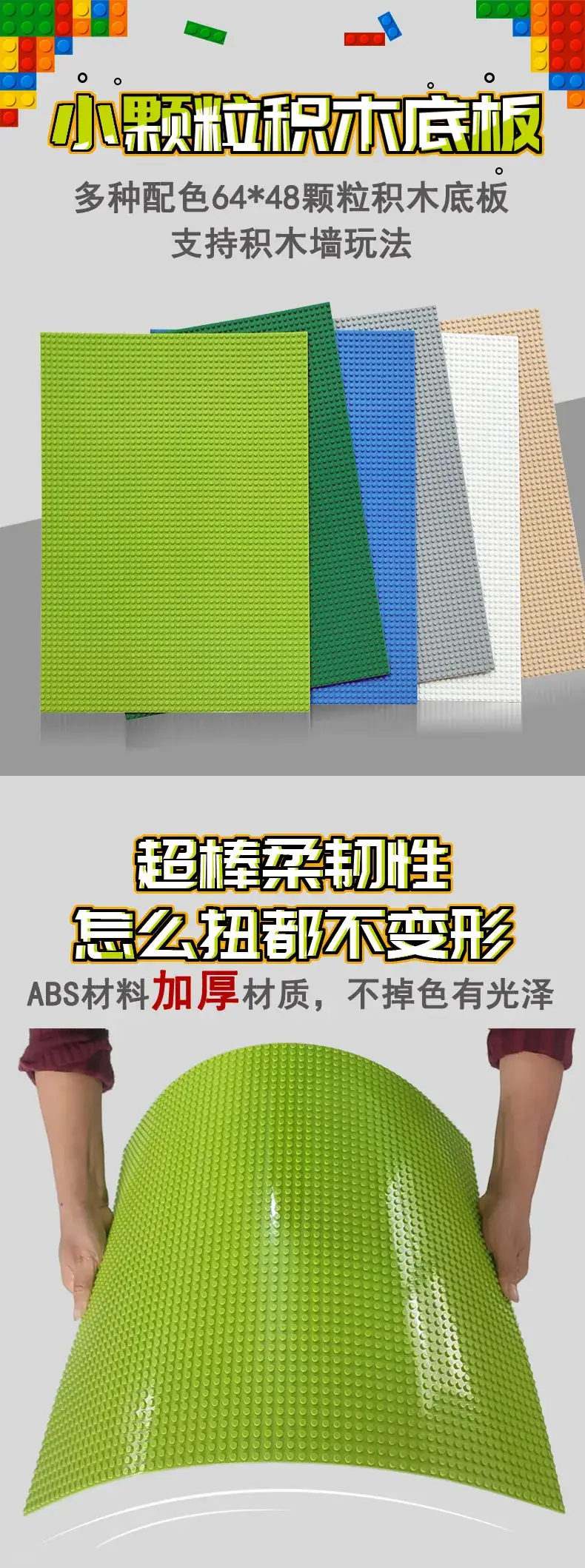 Green ABS Building Blocks for Kids DIY Wall & Table — feature 27