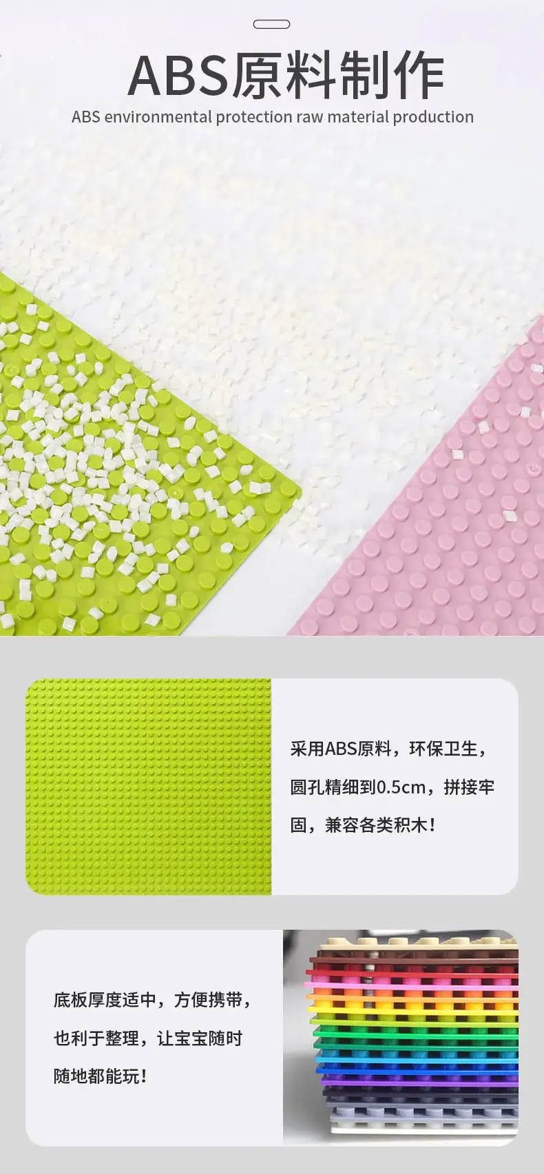 Green ABS Building Blocks for Kids DIY Wall & Table — feature 29