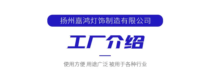 通用详情_03
