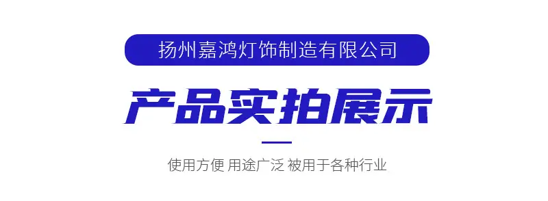 通用详情_05