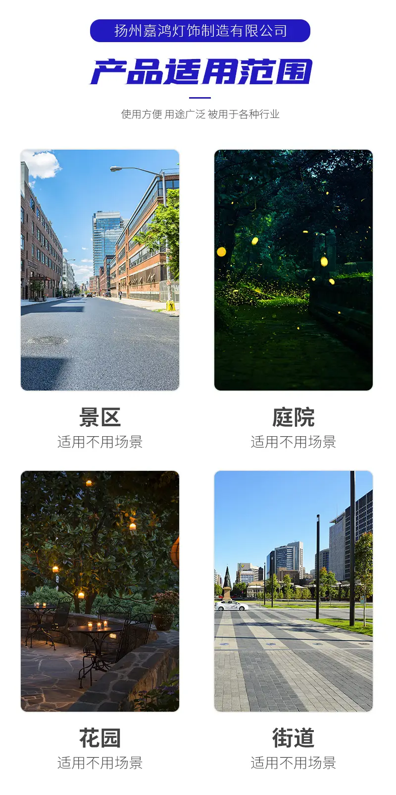 通用详情_06