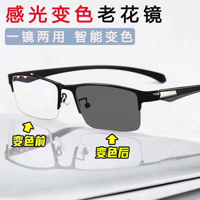 Smart Color-Changing Reading Glasses for Men Women - Image 24
